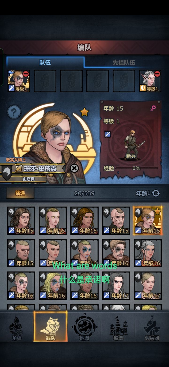 给三傻美美的换个发型截图
