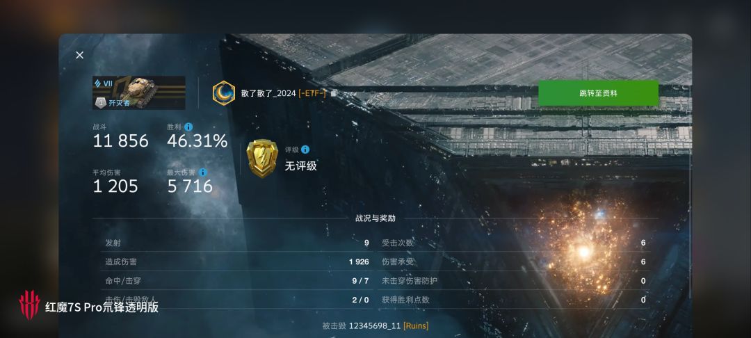 动态图片 12