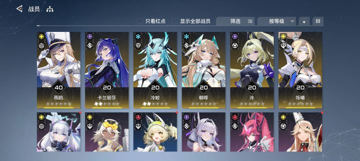 大佬帮忙配下队截图