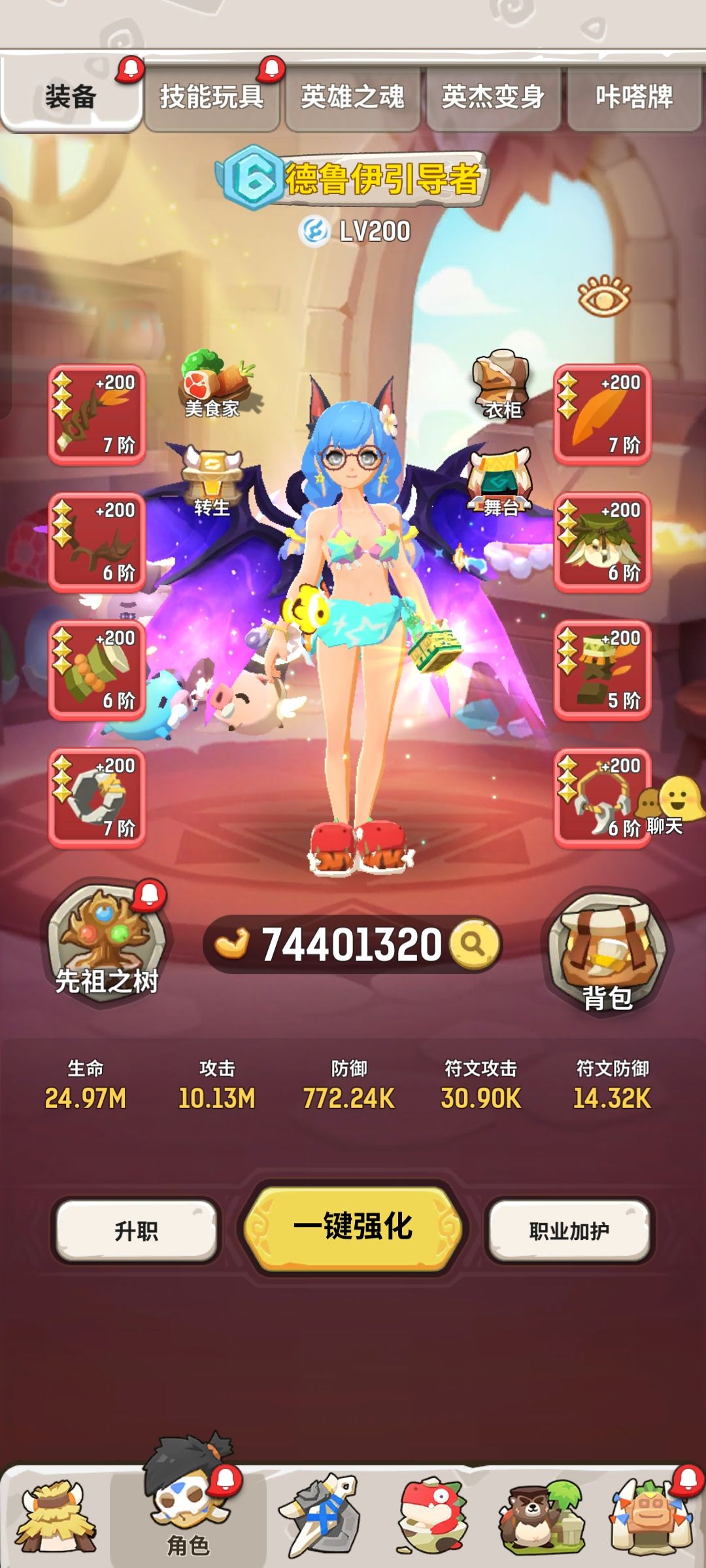 109天,充了六块,7440万正常吗 1