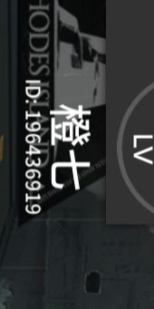 有没有哔哩哔哩服的加好友截图