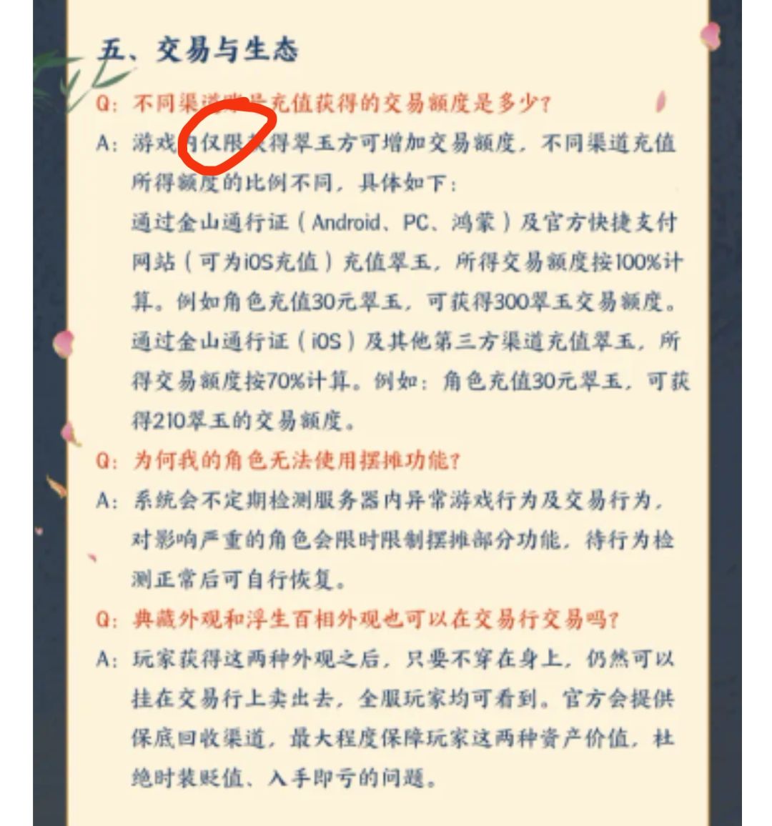 搬砖是骗局吗 1