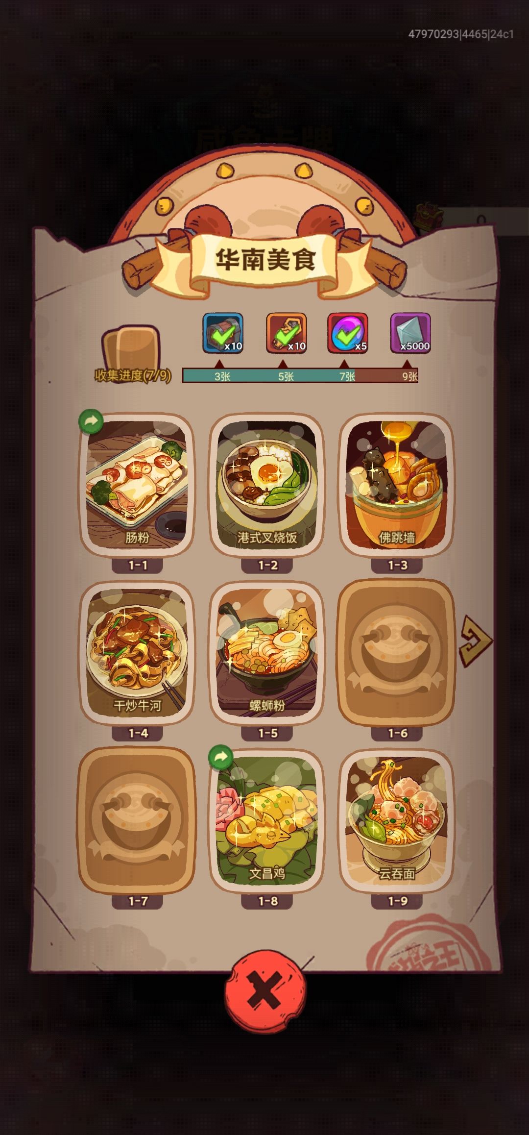 好好好，死都抽不到。 2