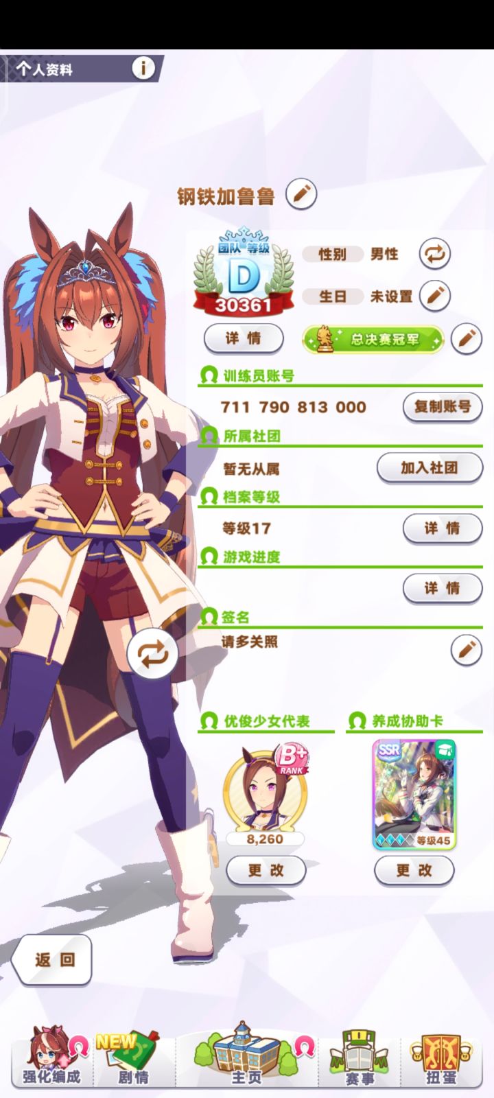 三破美妙需要的自取主打的就是一个热心截图