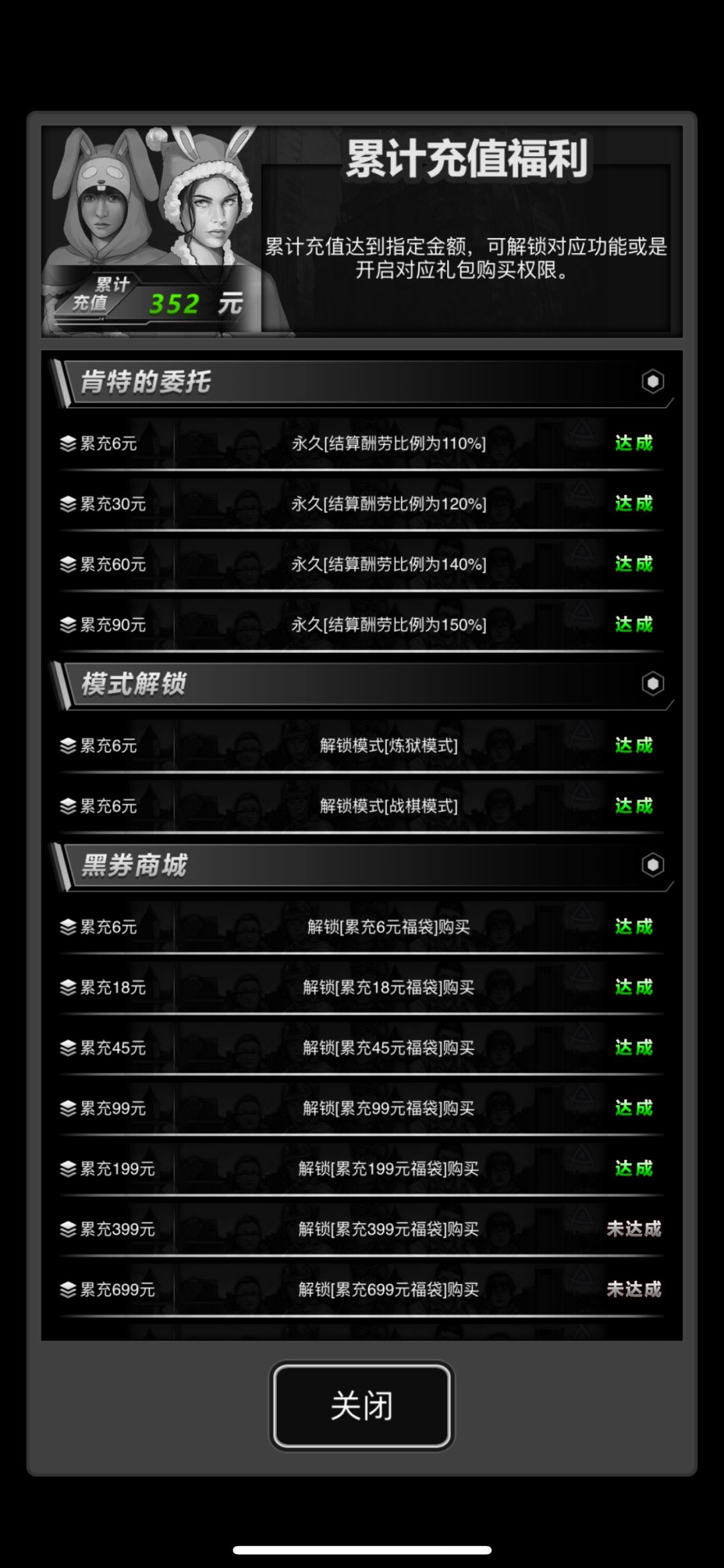 今日5图 稳定三卡 求好友 iOS 1
