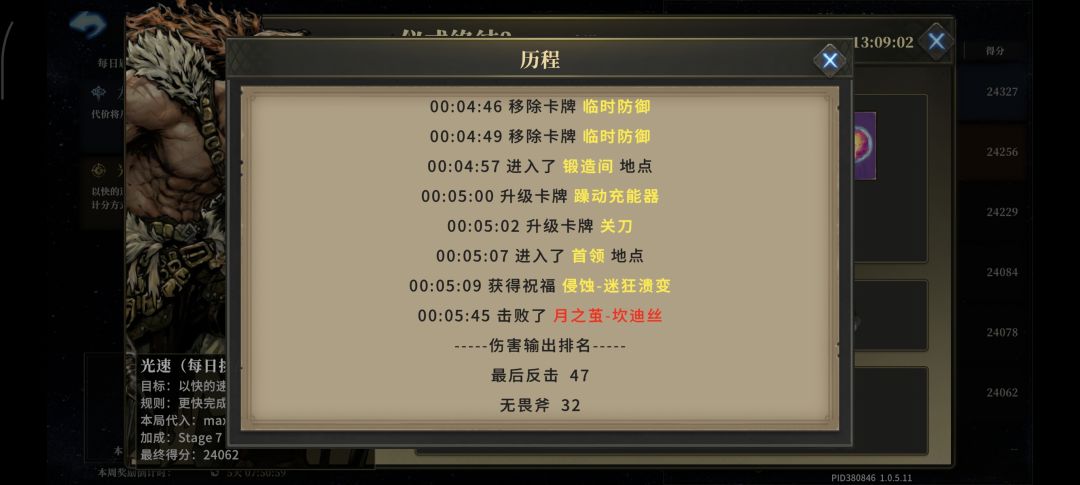 这种挂还不封，留着过年? 4