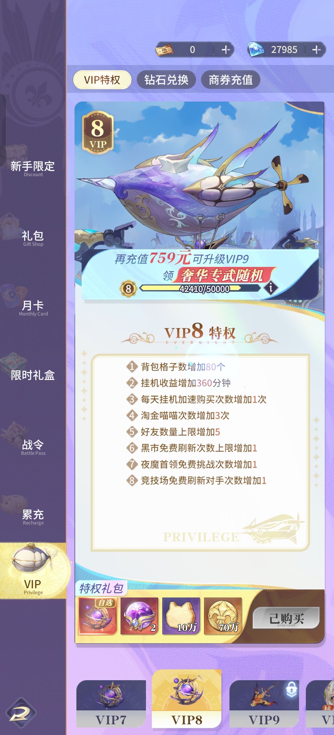来个大哥填下 1