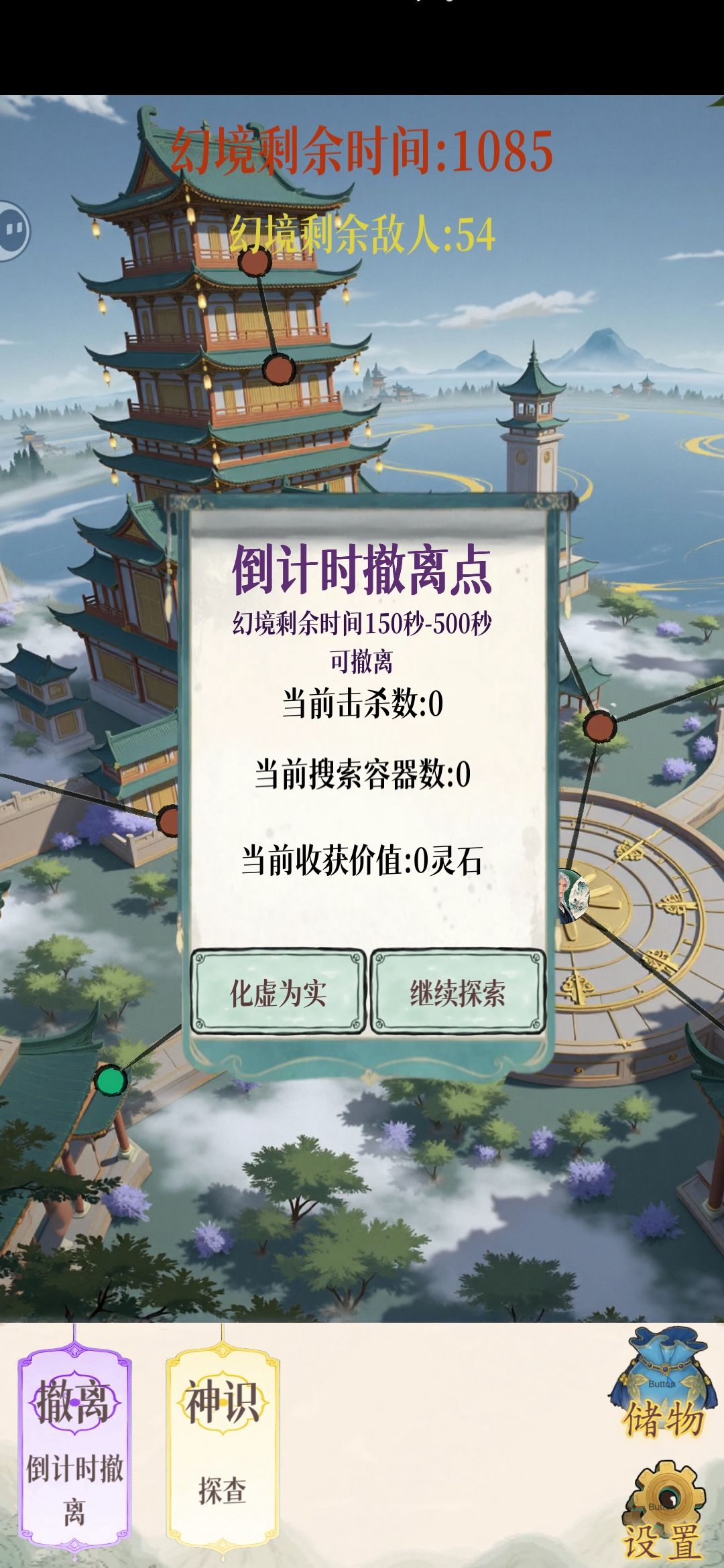 为什么不允许秒撤啊? 2