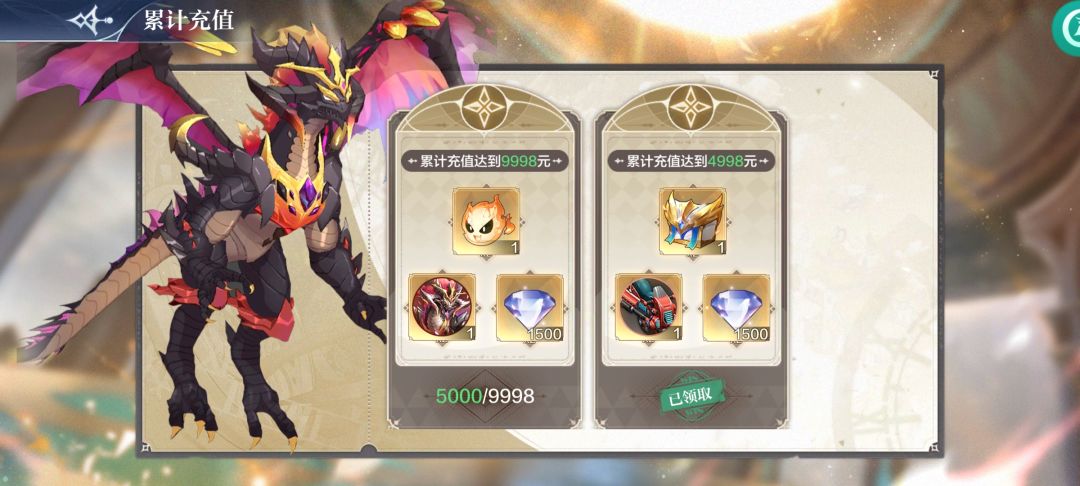 神钻被回收 2