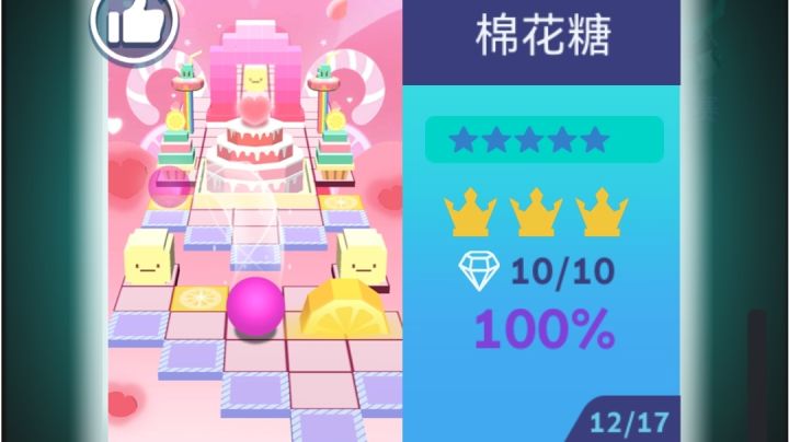 RU 棉花糖 完美通关截图