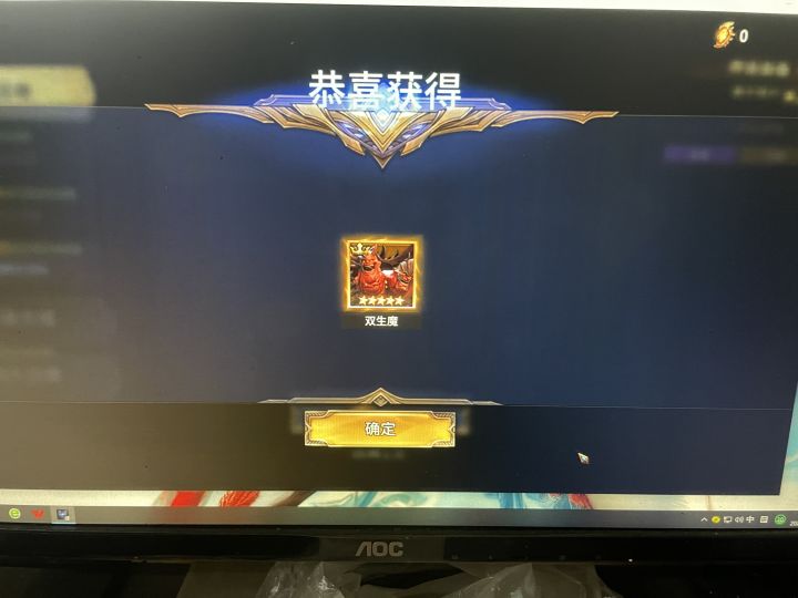 别来双生魔和萨拉查了截图