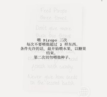 第四章：头版照片