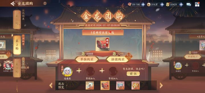 萌新请教:7288的五星自选建议购买吗?截图