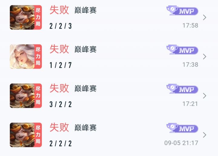 满减了截图