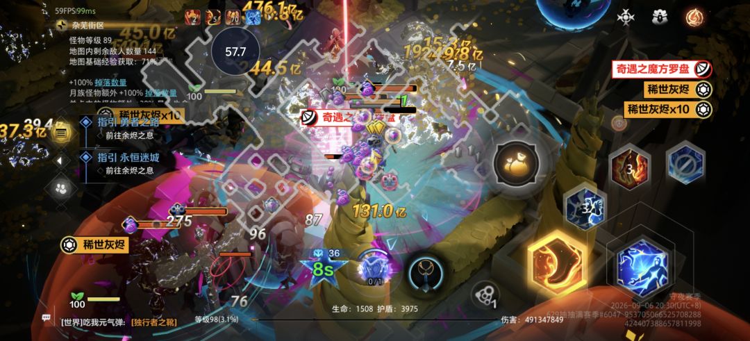 策划你来告诉我,这信号塔怎么打 1