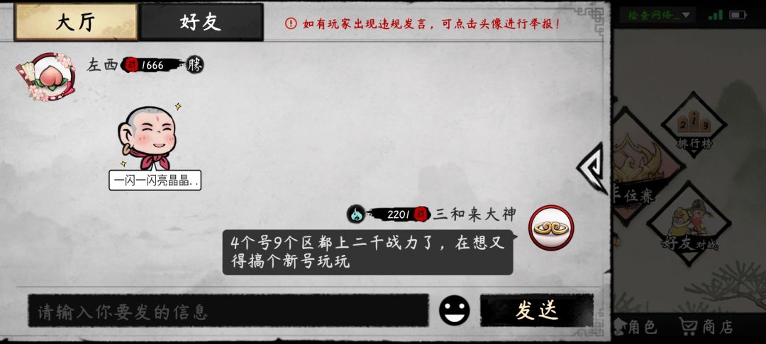 动态图片 4