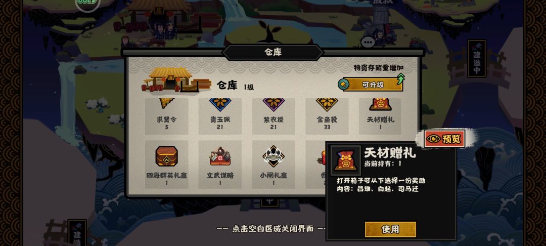 动态图片 6
