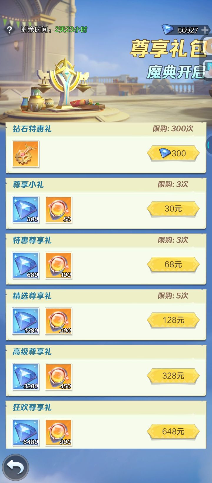 大佬求教截图