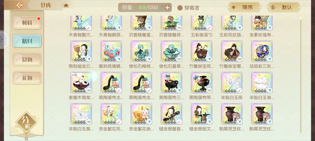 芜湖,刚吐槽完就出了 2