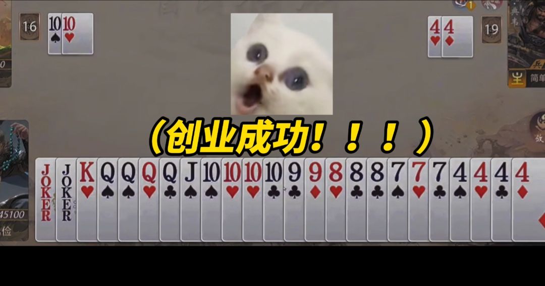 video-5818049