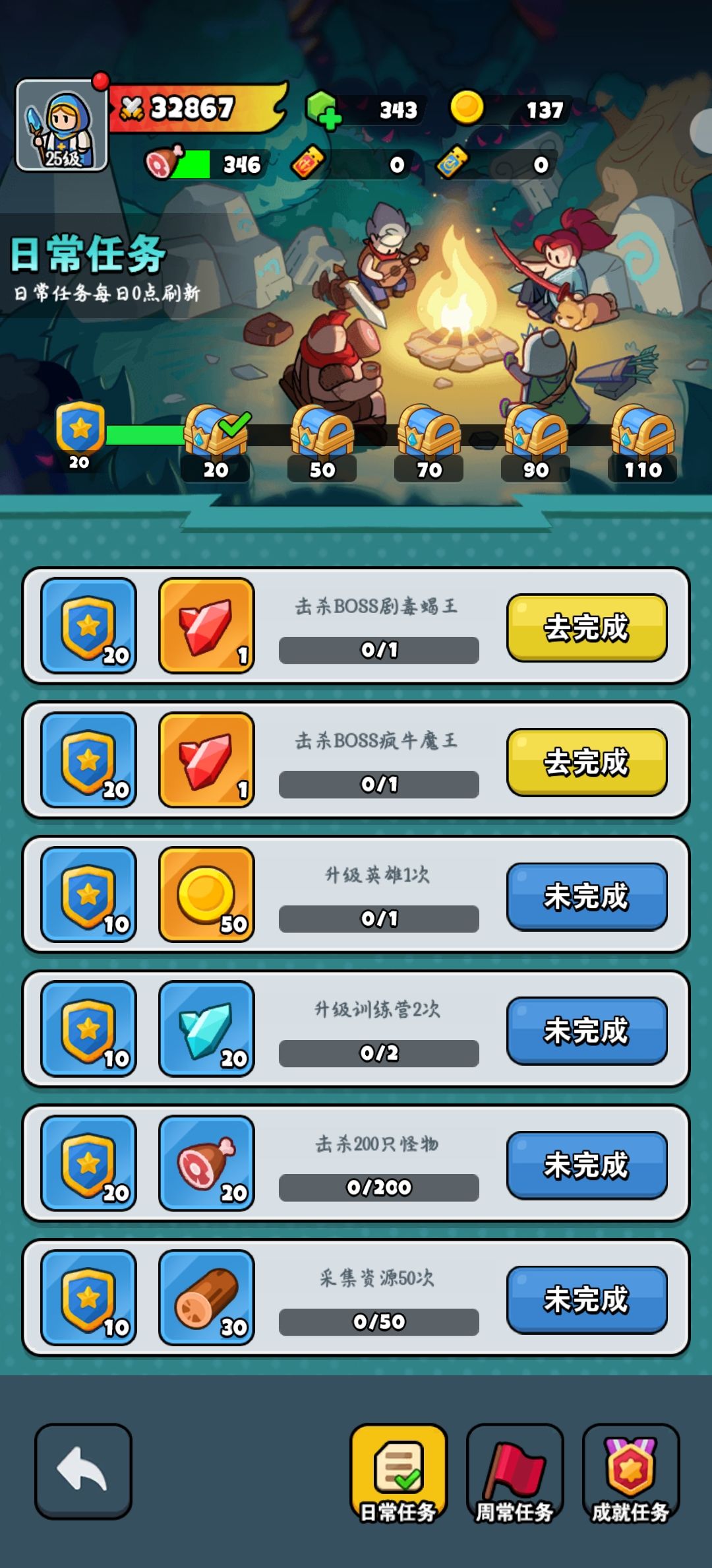 分享 1