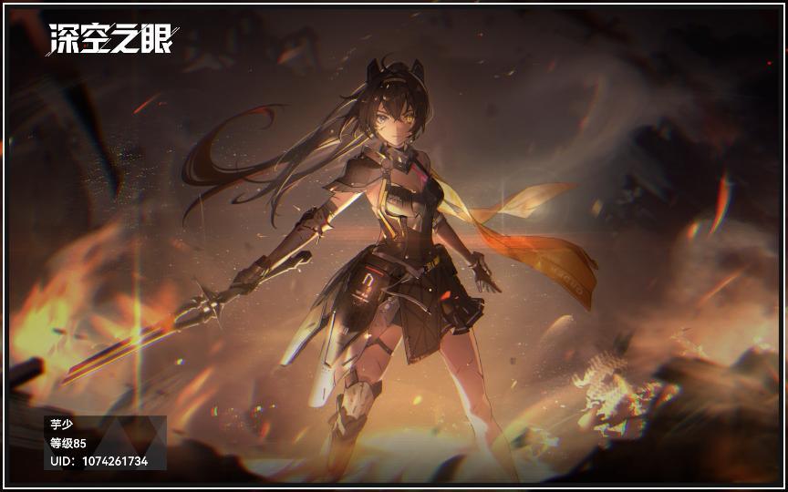 龙偃月明主线剧情 2