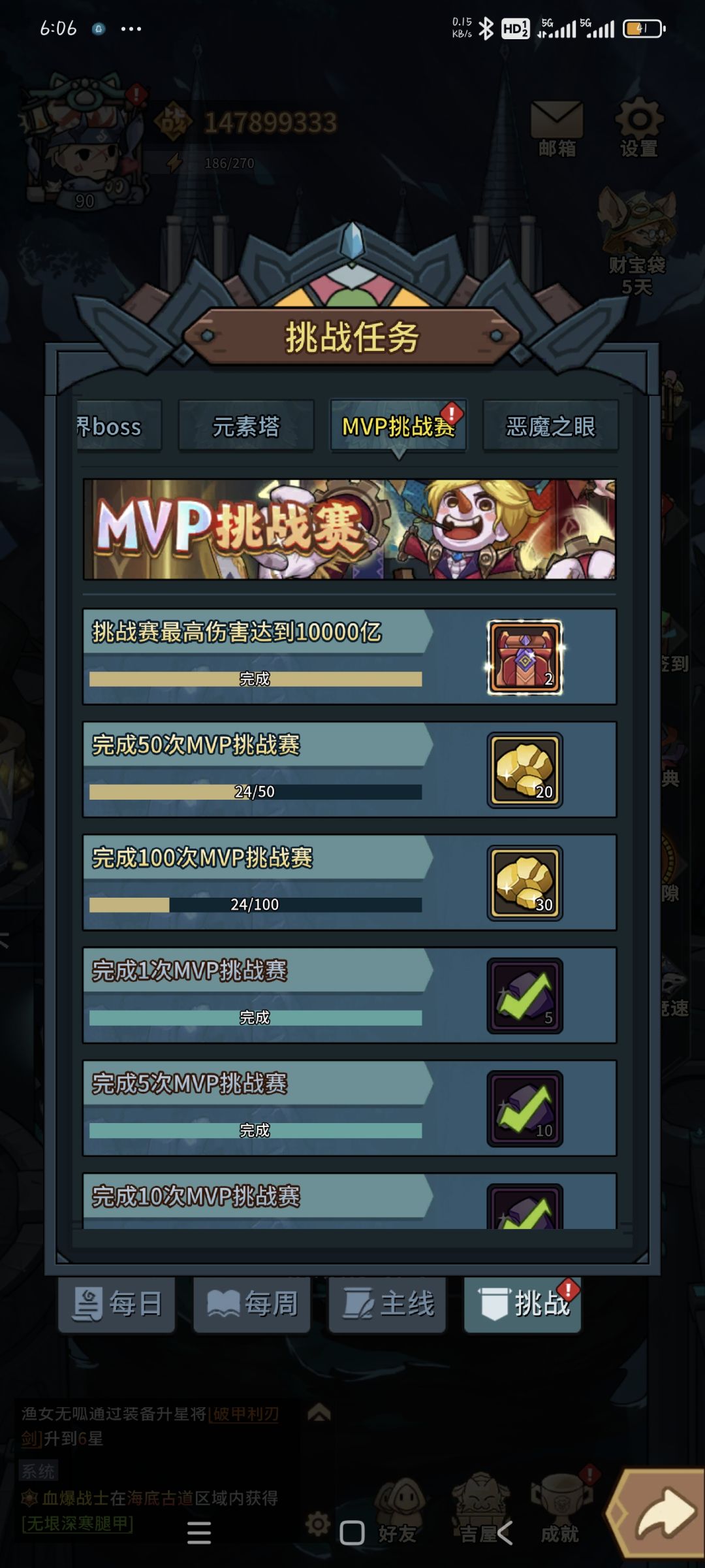 MVP无龙10000亿 2