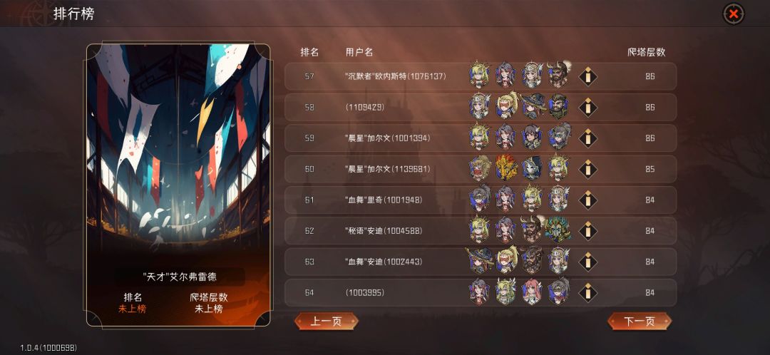 这个是怎么回事 2