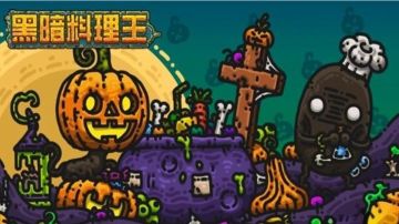 1-9地图做菜菜单推荐