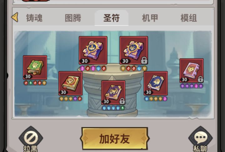这是啥意思,为啥比我多一个?截图