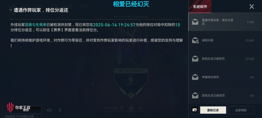 大家小心哦 有挂 1