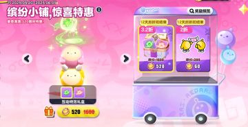 被甜昏了！520要大胆说出爱！