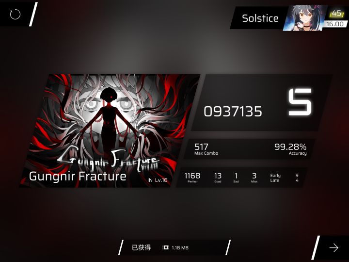 个人里程碑，190.9小时的游玩，rks突破至16截图
