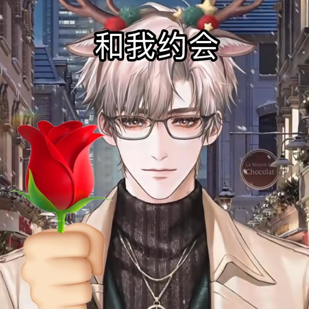 星眠表情包 2