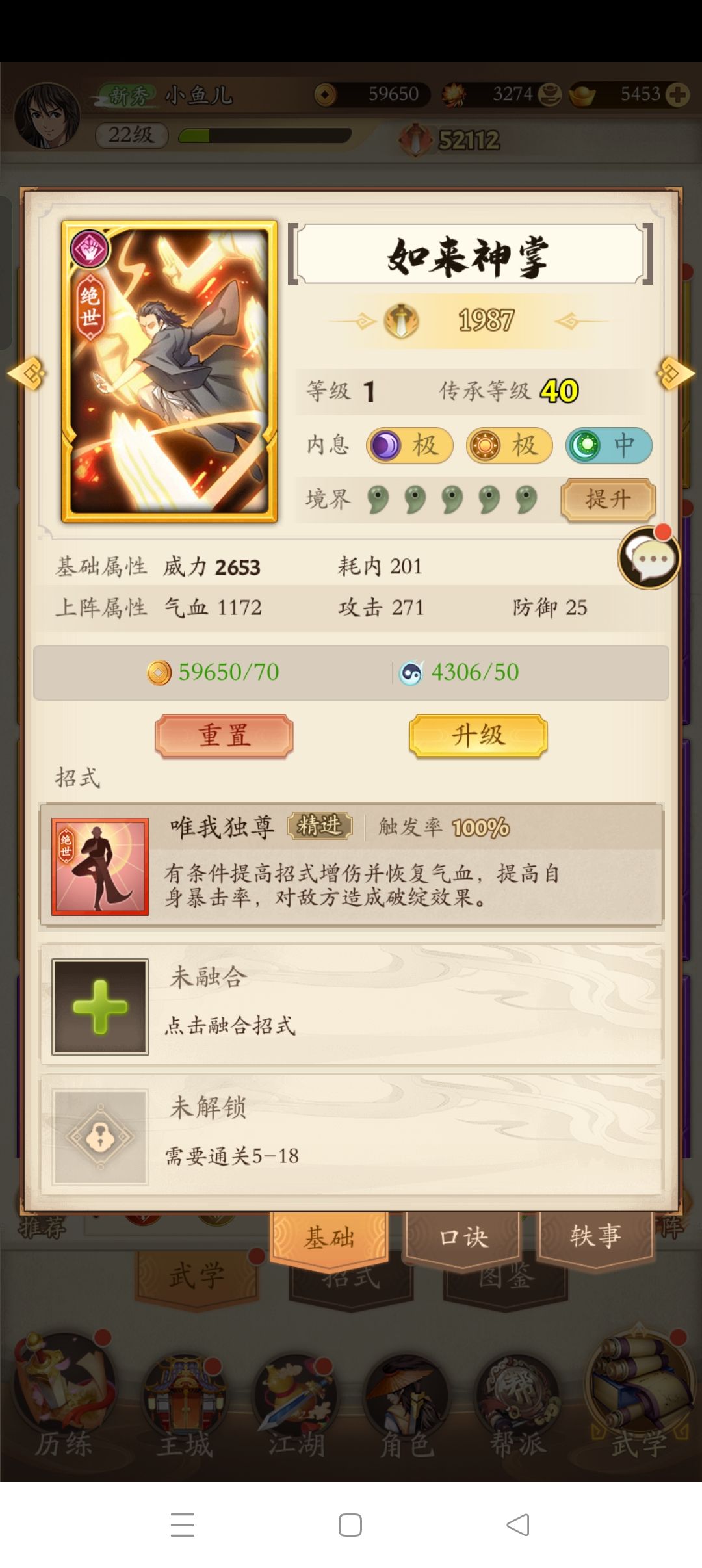 挺好玩 1