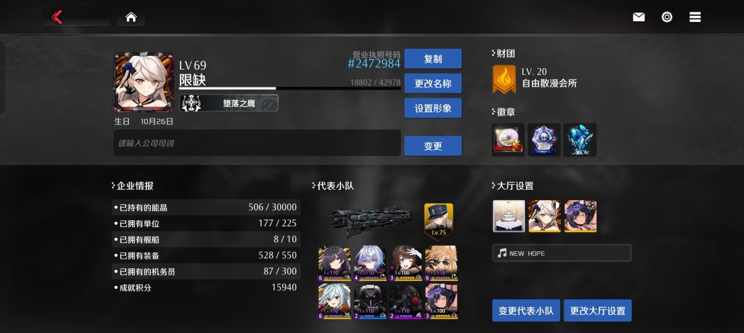 我这个号感觉明信片来不及了 2