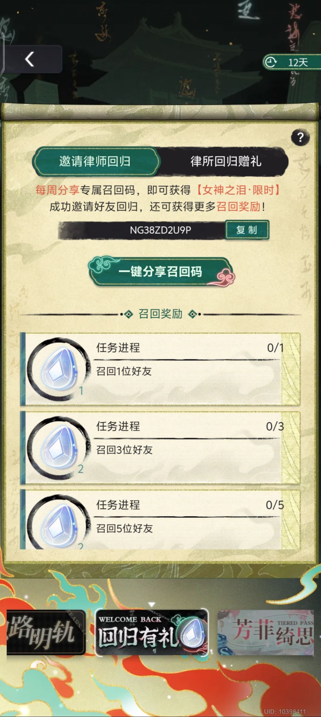 互填,@我我包填的 1