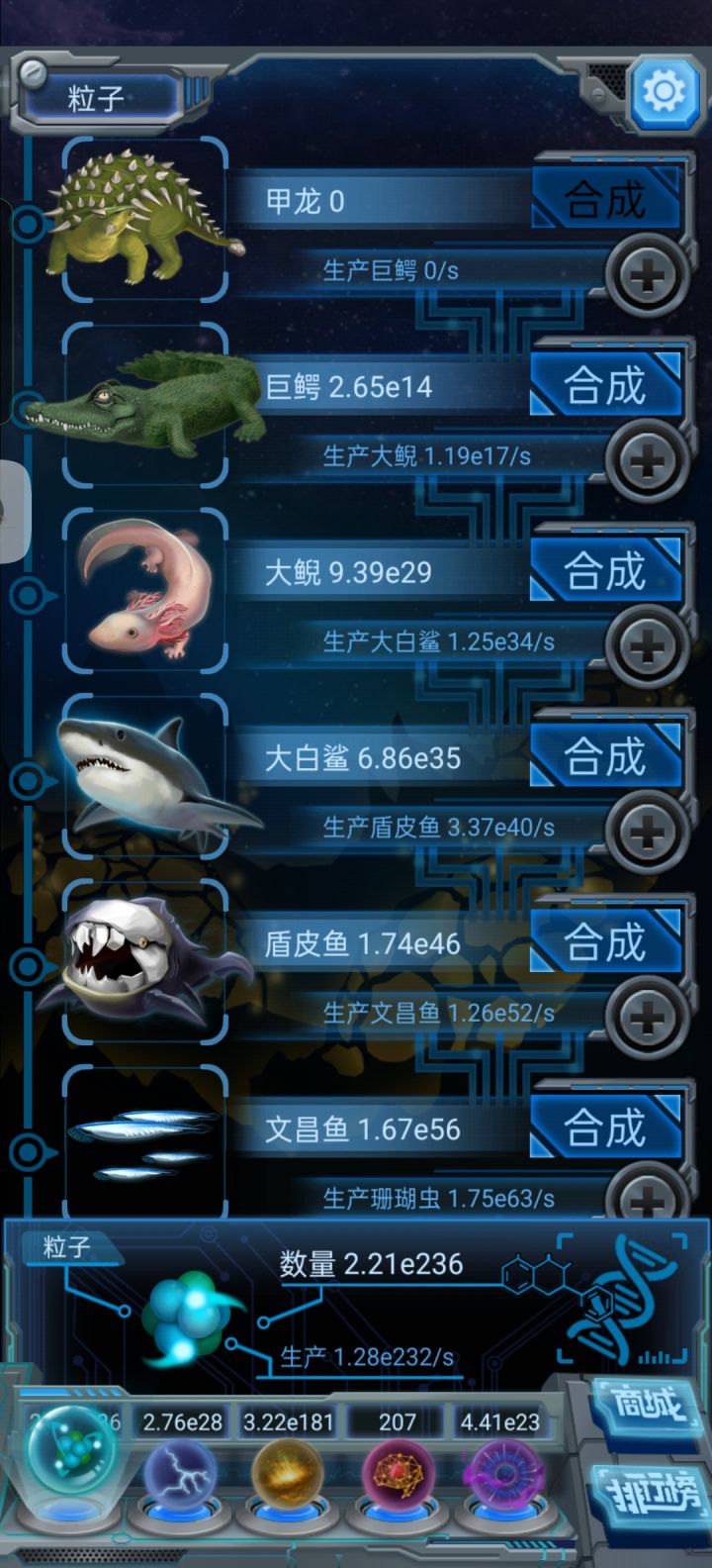 是甲龙呀！截图