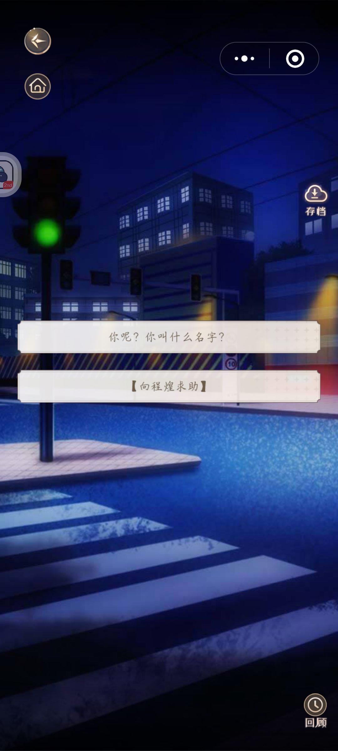 。 1