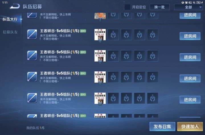 王者看你带出来的兵截图