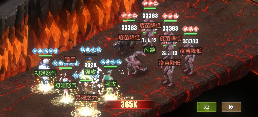 雷达爬塔最新!终于361 3