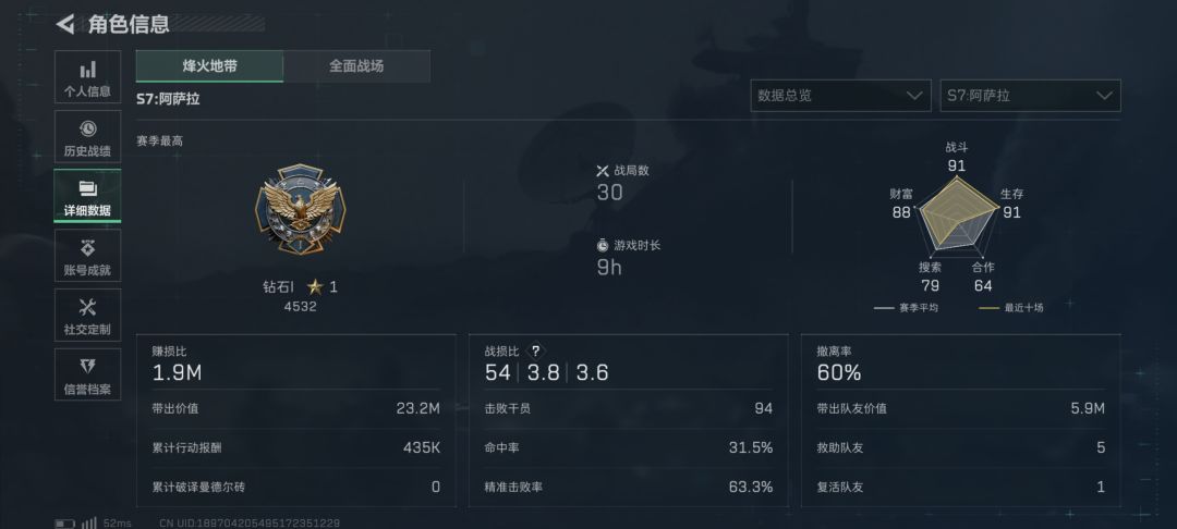 普坝?绝密大坝! 1