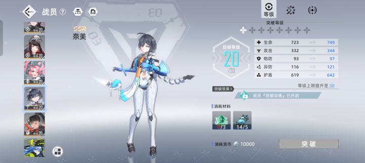 关于抽卡截图