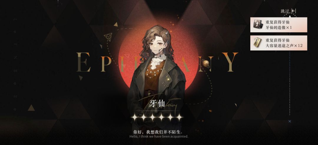 有点像氪金的福报 1