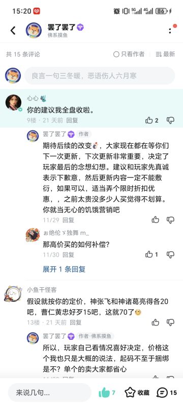 如图，接着上次，给你们真心建议后续内容
