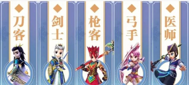 热血江湖手游如何选择适合自己的职业？截图