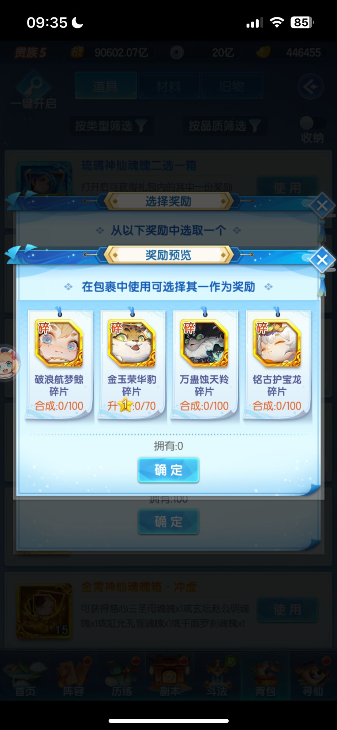 新区这个开哪个 3