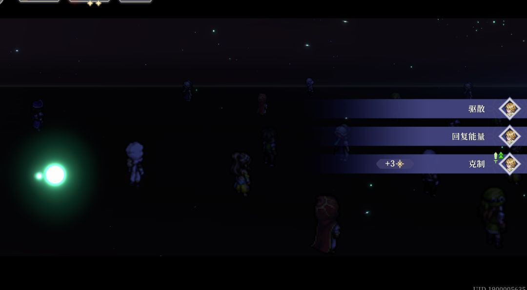 SP王女的新极限解放（心之所向）BUG？ 2