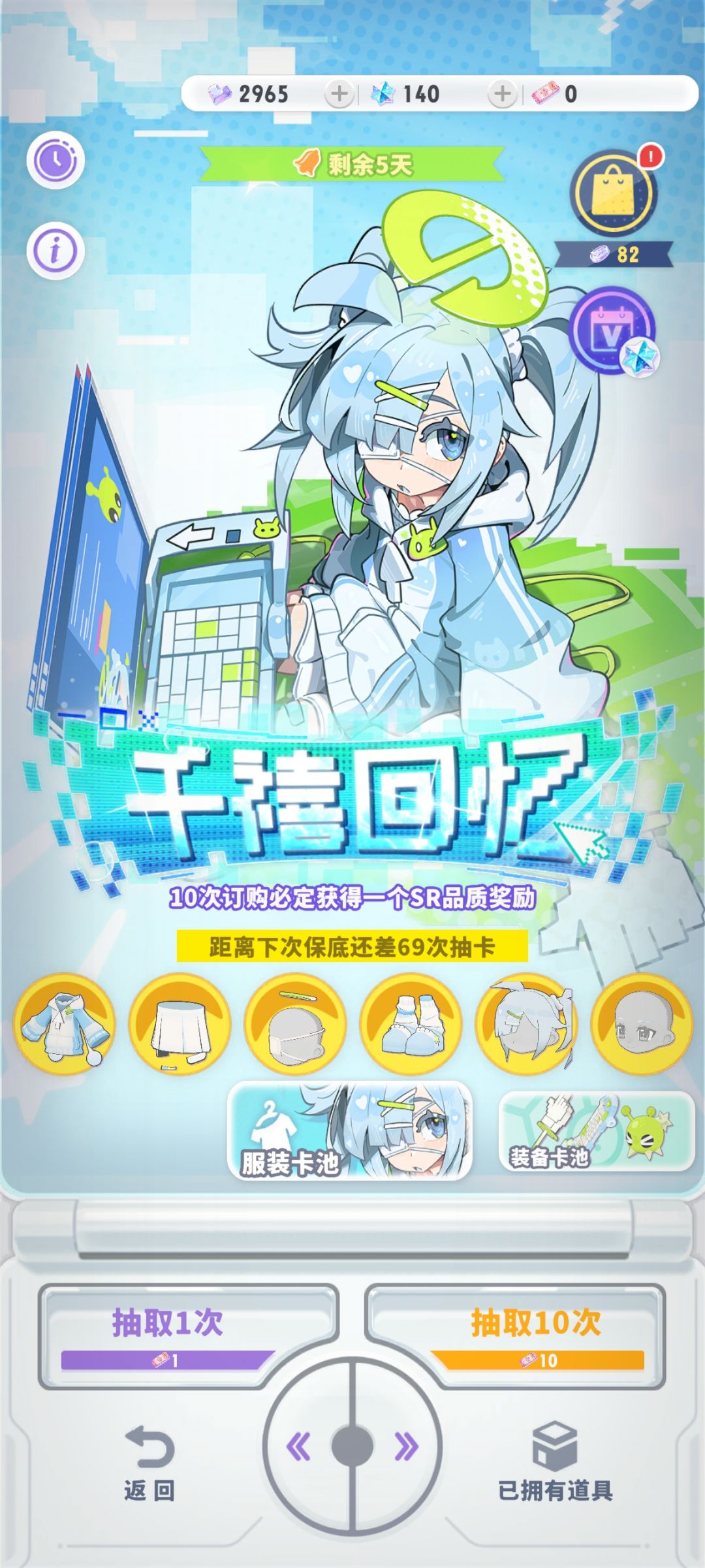 集齐了! 2