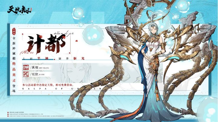 云云计都截图